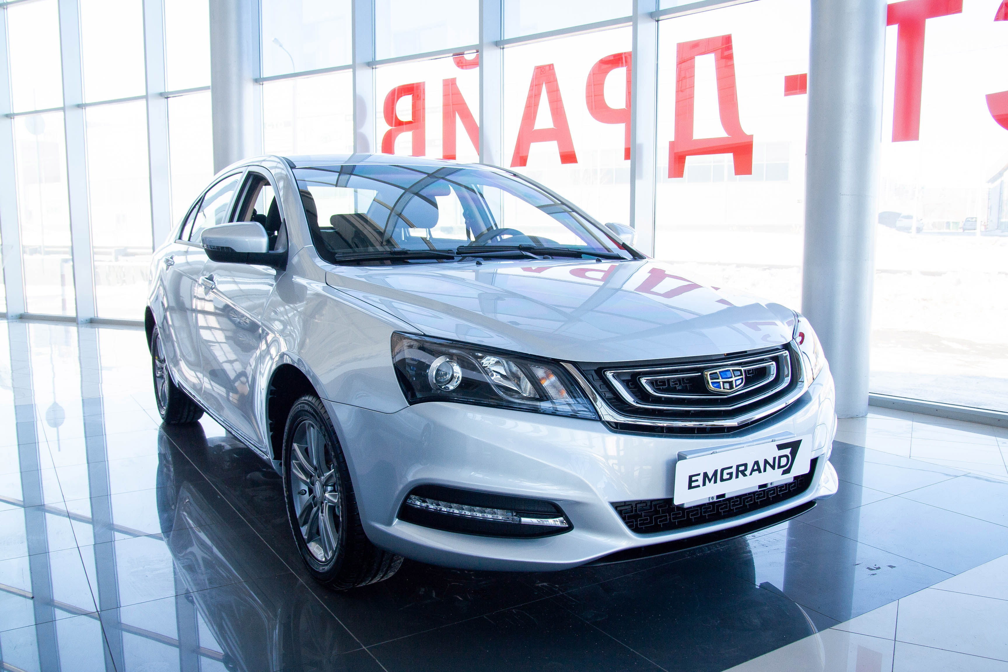 Дилеры джили эмгранд. Машина Geely. Geely Волгоград. Geely автосалон. Geely марка.